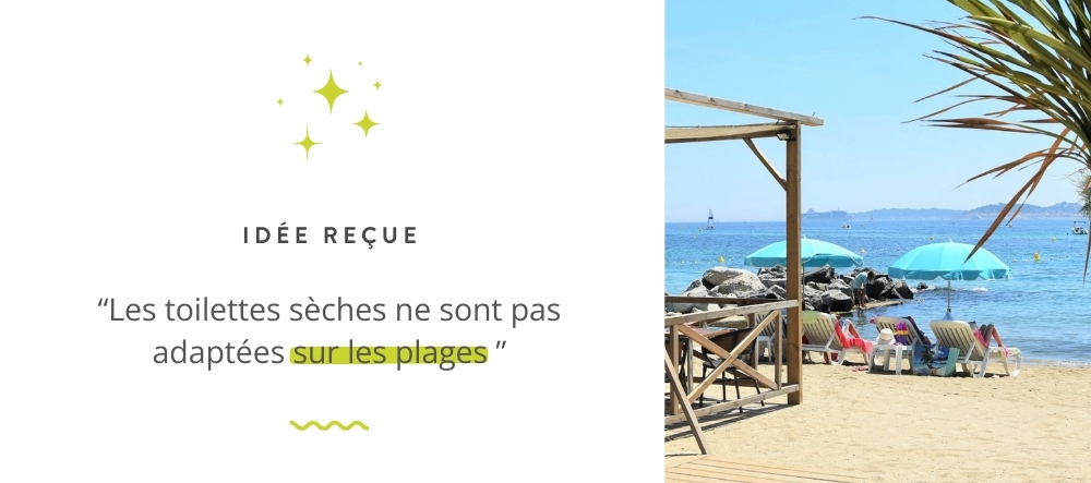 Les toilettes sèches ne sont pas adaptées aux plages Les toilettes sèches ne sont pas adaptées aux plages